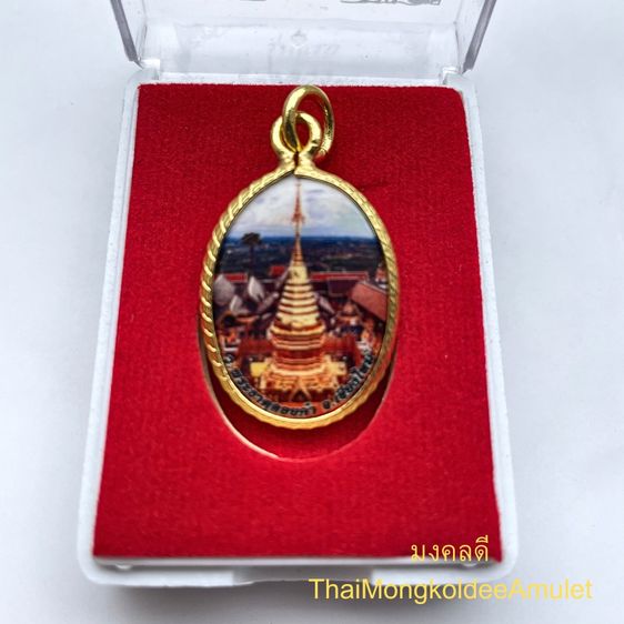 หลวงพ่อทันใจ พิมพ์ล็อกเก็ต รุ่นแรก รุ่นรวยมหัศจรรย์ วัดพระธาตุดอยคำ จ.เชียงใหม่ ปี64 รูปที่ 3