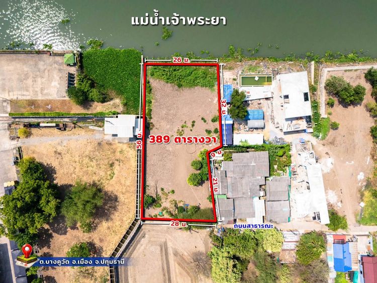  กังวลเรื่องหาที่ดินริมน้ำวิวสวย ทำเลเดินทางสะดวกแต่ได้ความเป็นส่วนตัวยากใช่ไหมครับ รูปที่ 4