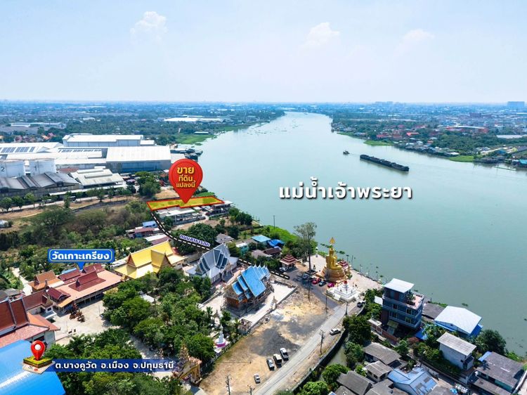  กังวลเรื่องหาที่ดินริมน้ำวิวสวย ทำเลเดินทางสะดวกแต่ได้ความเป็นส่วนตัวยากใช่ไหมครับ