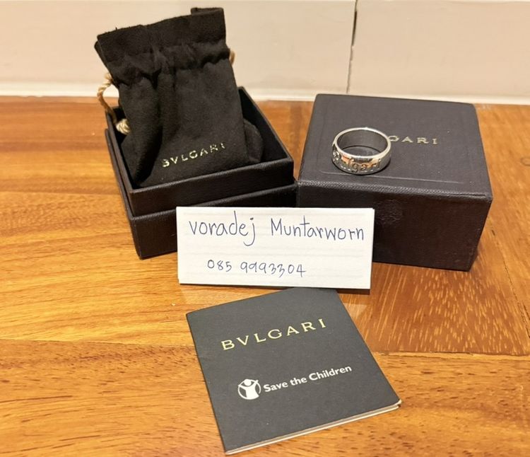 เงิน แหวน Bvlgari save the Children