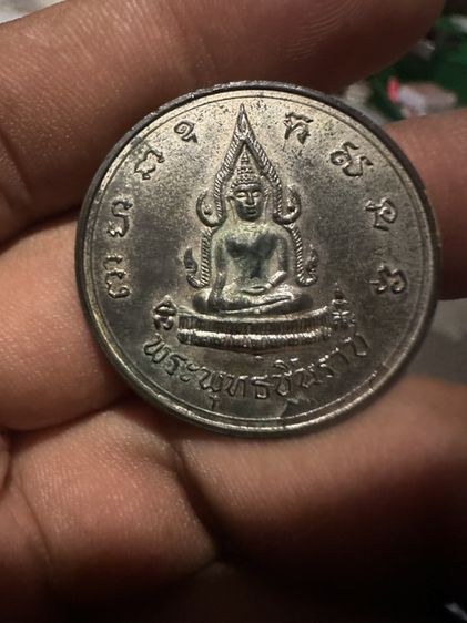 เหรียญพระพุธชินราชปี 15