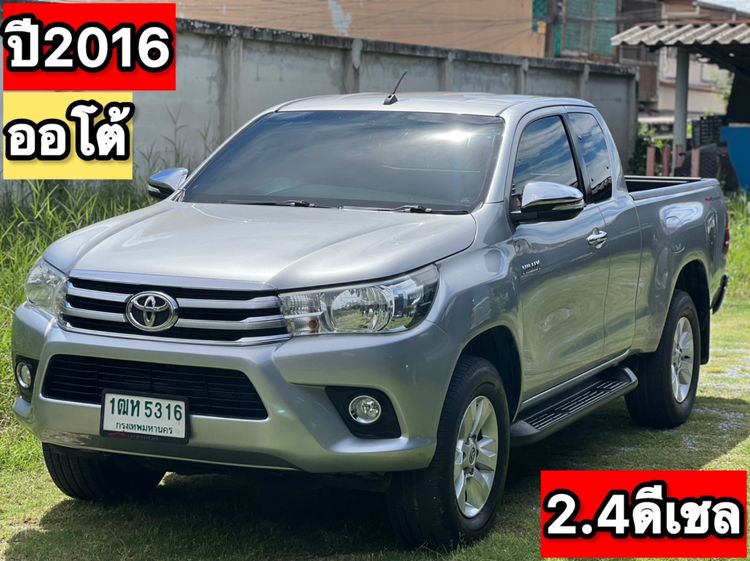 รถ Toyota Hilux Revo 2.4 E Prerunner สี บรอนซ์เงิน