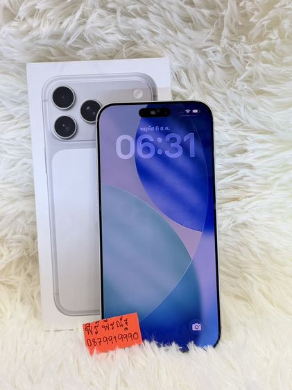 Iphone 17Promax 256gb สีขาวเครื่องสวย  ยกกล่อง เดิมๆสุขภาพแบต 94%ประกันเหลือ 30/11/2569อุปกรณ์ สายชาร์จแท้ กล่องเดิมเลขตรงกล่องนัดรับได้ รามอินทรา83  กม8  กม9 รูปที่ 2