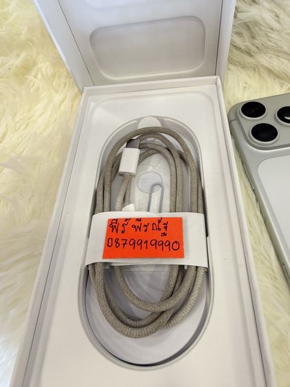 Iphone 17Promax 256gb สีขาวเครื่องสวย  ยกกล่อง เดิมๆสุขภาพแบต 94%ประกันเหลือ 30/11/2569อุปกรณ์ สายชาร์จแท้ กล่องเดิมเลขตรงกล่องนัดรับได้ รามอินทรา83  กม8  กม9 รูปที่ 17
