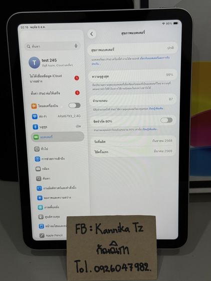 iPad Gen11 128GB WiFi รูปที่ 8