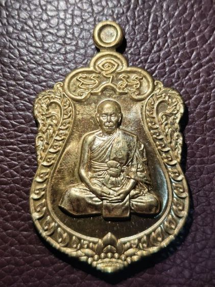 หลวงพ่อสิน เหรียญเสมาที่ระลึกฉลองอายุ 7 รอบ หลวงปู่สิน วัดละหารใหญ่ เนื้อทองฝาบาตร สร้างปี ๒๕๕๕ พิธีดี ชัดเจน พร้อมกล่องวัด