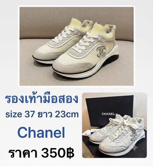 chanelรองเท้าผ้าใบเบอร์37