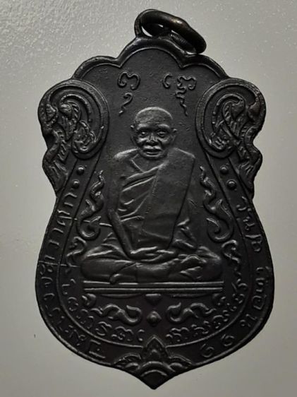 เหรียญหลวงปู่เอี่ยม วัดหนัง ยันต์ห้า ทองแดงรมดำ
