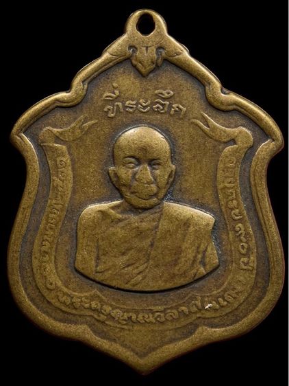 พระเก่าให้เช่าค่ะ 