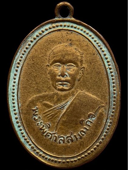 พระเก่าให้เช่าค่ะ 