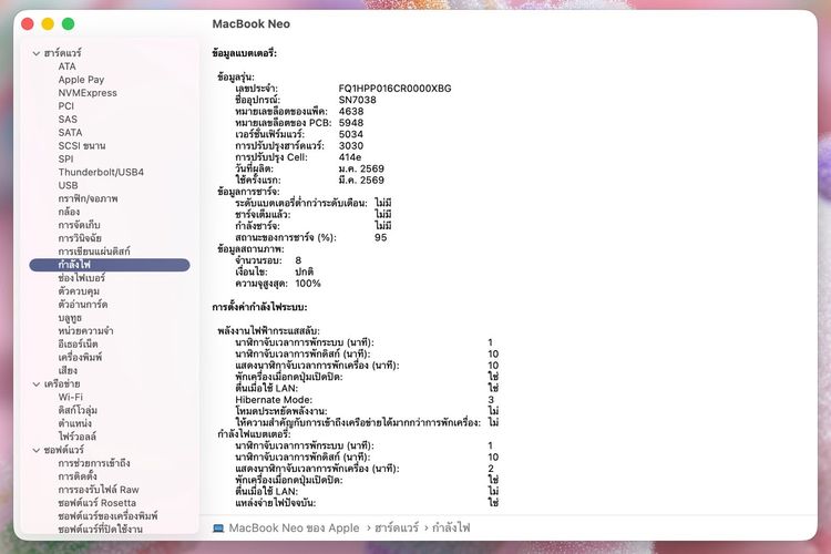 MacBook Neo 13-inch A18 Pro  Ram8GB SSD256GB Indigo   รูปที่ 13