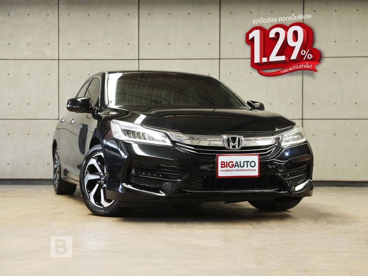 รถ Honda Accord 2.0 E สี ดำ