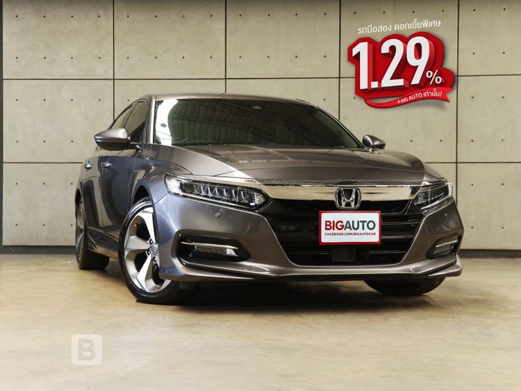 รถ Honda Accord 2.0 Hybrid สี เทา