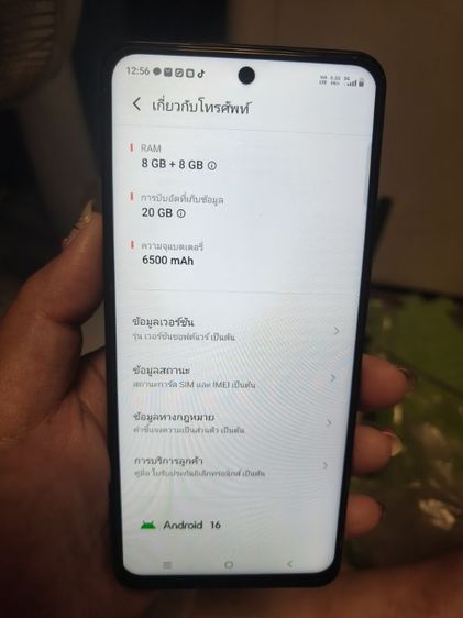 VIVO Y39 5G รูปที่ 9