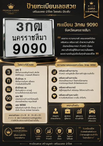 Kawasaki KSR 2013 สตาร์ทมือ สีชมพู-ดำ พร้อมทะเบียนสวย 9090 สภาพเดิมๆ ไมล์น้อย รูปที่ 11