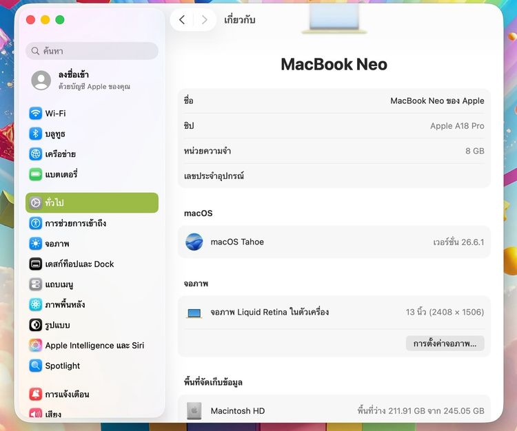 MacBook Neo 13-inch A18 Pro 2026 Ram8GB SSD256GB Citrus รูปที่ 14