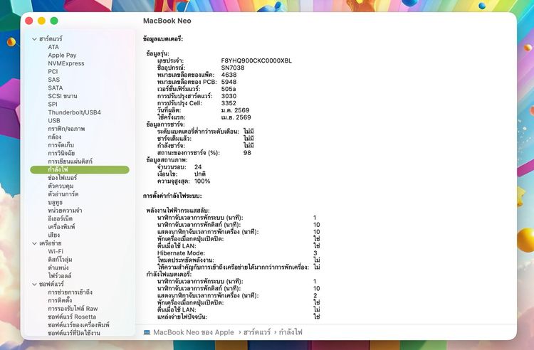 MacBook Neo 13-inch A18 Pro 2026 Ram8GB SSD256GB Citrus รูปที่ 15