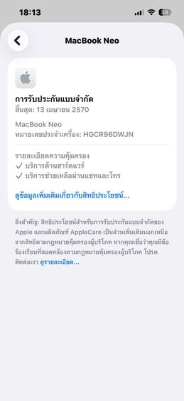 MacBook Neo 13-inch A18 Pro 2026 Ram8GB SSD256GB Citrus รูปที่ 16
