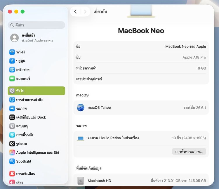 MacBook Neo 13-inch A18 Pro 2026 Ram8GB SSD256GB Citrus  รูปที่ 12