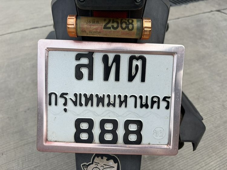 honda Click125 พร้อมทะเบียน888 รูปที่ 5