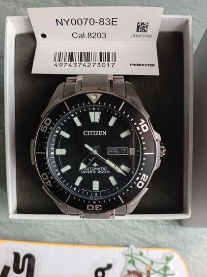 Citizen Superไททาเนี่ยม สวยเหมือน Seiko ครับ