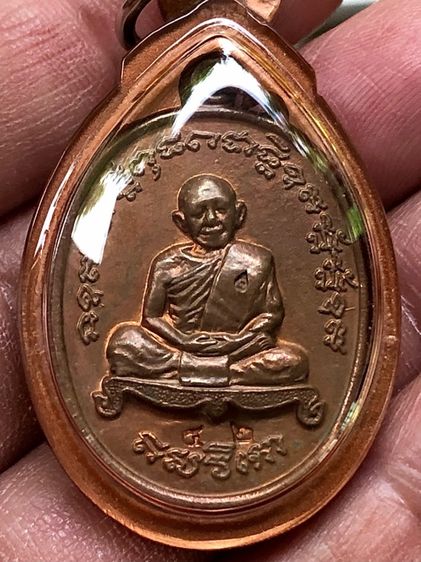 พระเหรียญเลี้ยมเก่าคะ