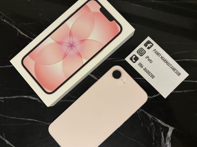 iPhone 17e 256GB สีชมพู