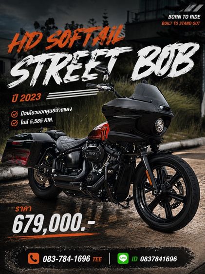 Harley Davidson 2023 HD street bob ปี23 ไมล์น้อย