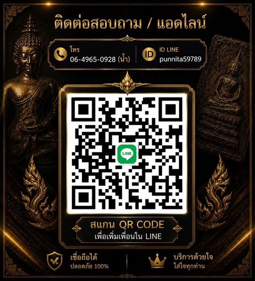 พระสมเด็จวัดคำพิมพ์ใหญ่เนื้อเก่าสวยโรยผงตะไบทอง รูปที่ 17