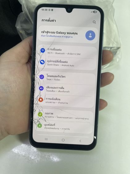 Sumsung Galaxy a5 5g จอแตกเล่นได้ปกติ รูปที่ 2