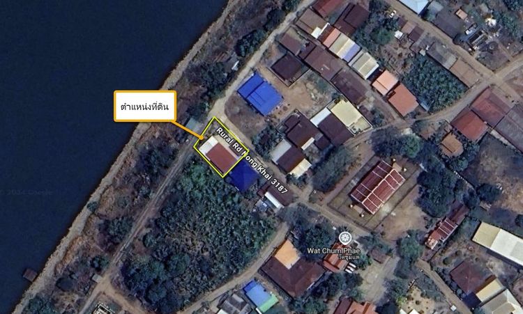 ขายที่ดินพร้อมบ้านริมชายโขงวิวสวย