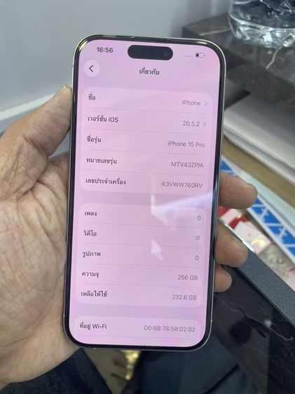 ขาย iPhone 15pro 256g battery 87 สีขาว ครบกล่อง ไม่มีรอย ใช้งานปกติ ราคา 23900 บาท นัดรับ กทม รูปที่ 8
