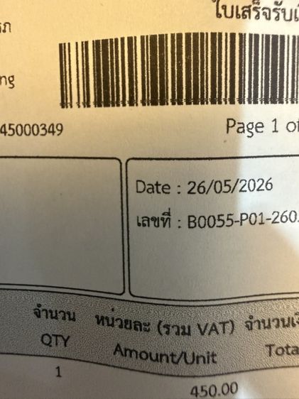 redmi pad2 ใส่ซิมโทรได้ นางฟ้า6/2026 รูปที่ 12