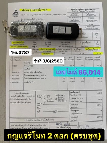Mitsubishi Xpander 2021 1.5 GT Utility-car เบนซิน เกียร์อัตโนมัติ บรอนซ์เงิน รูปที่ 4