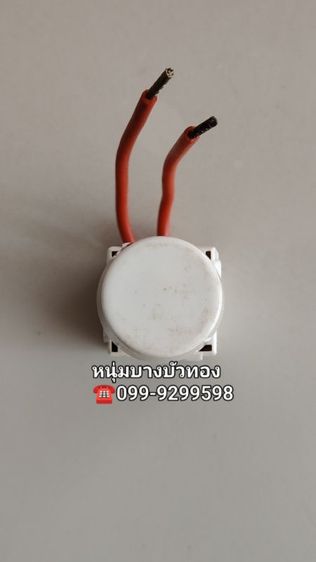 DIMMER SWICH สวิตช์เปิด ปิด หรี่ไฟ CLIPSALรุ่น 32V 500W