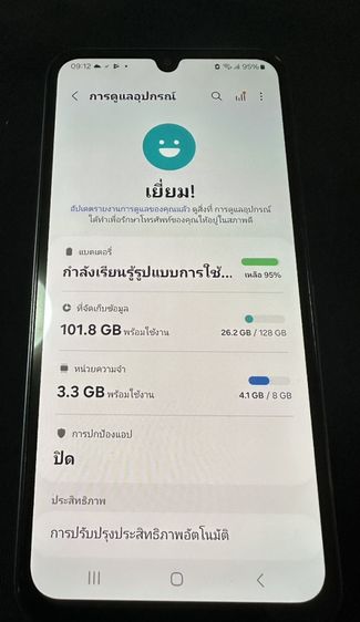 Samsung Galaxy A15 5G รูปที่ 4