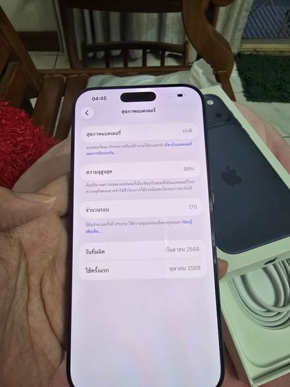 iPhone 17 Pro Max 256GB สี บลู รูปที่ 8