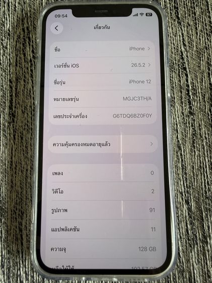 ขาย iphone 12 model TH สีขาว 128GB  เดิมๆสภาพขาว ใส สวยมาก รูปที่ 3