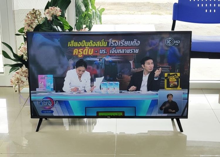TCL Smart TV 40 นิ้ว รุ่น 40S5K รูปที่ 13