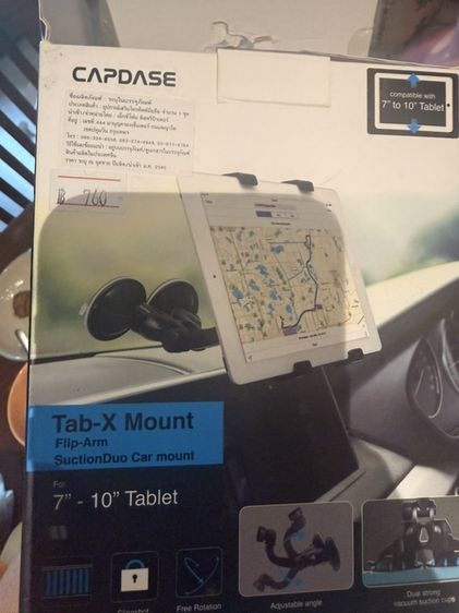 ที่จับมือถือtablet capdase รูปที่ 2