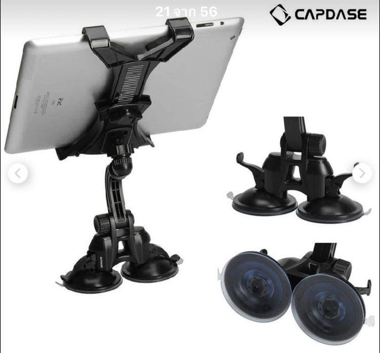 ที่จับมือถือtablet capdase