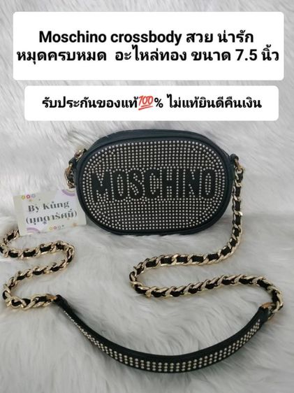 กระเป๋าสะพาย ของแท้