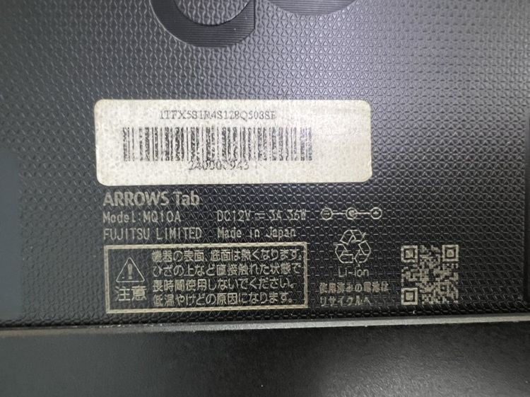 คอมพกพา Fujitsu ARROWS รูปที่ 4