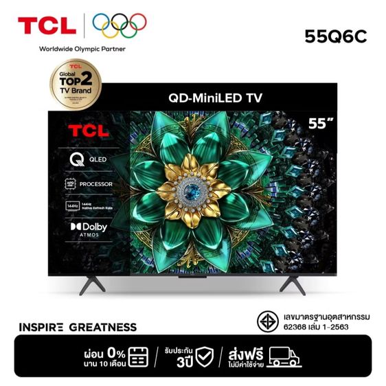 ชุดโฮมเธียเตอร์ ￼TCL ทีวี 55 นิ้ว 4K Mini QLED Google TV รุ่น 55Q6C