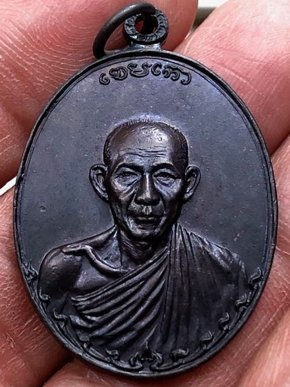 พระเหรียญเก่าคะ