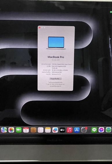 macbookpro 15 2017 รูปที่ 4