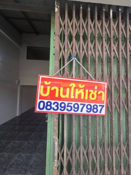 ไม่มี สร้างเสร็จก่อน 2010 🏡 บ้านพร้อมอยู่ จ่ายวันทำสัญญาเพียง 8,500.- บาท เข้าอยู่ได้เลย