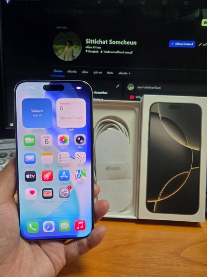 อื่นๆ 512 GB iPhone 16 Pro Max 512GB