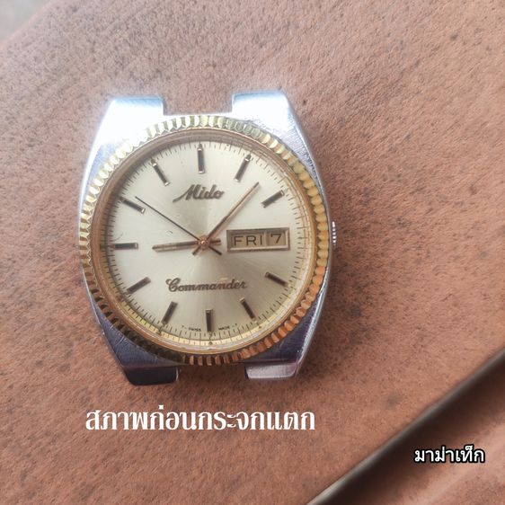 Mido Commander Automatic Day-Date Vintage Swiss Made (หน้าจอเพิ่งแตกตอนลงขาย) รูปที่ 3