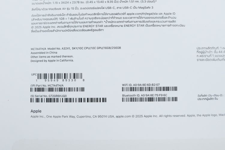 MacBook Air M4 15" 16.256GB  รูปที่ 13